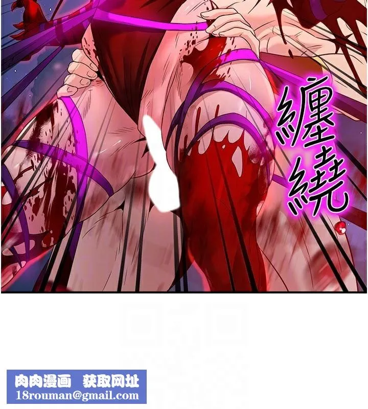 炼慾:色魔再临-第14話-極致痛苦帶來極致高潮 - 图片 128