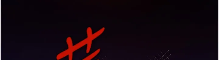 煉慾:色魔再臨第14話-極致痛苦帶來極致高潮