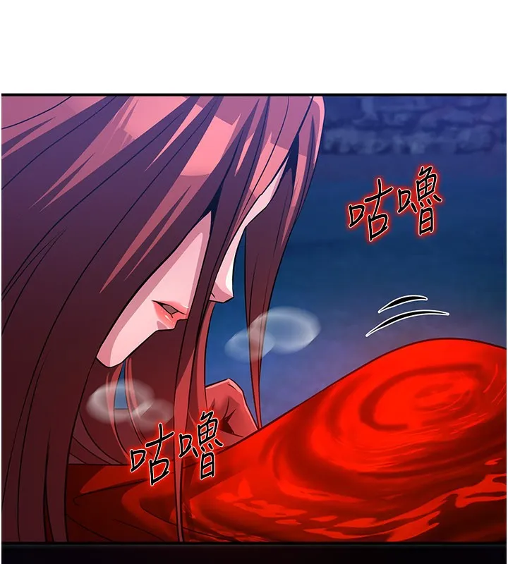 炼慾:色魔再临-第14話-極致痛苦帶來極致高潮 - 图片 133