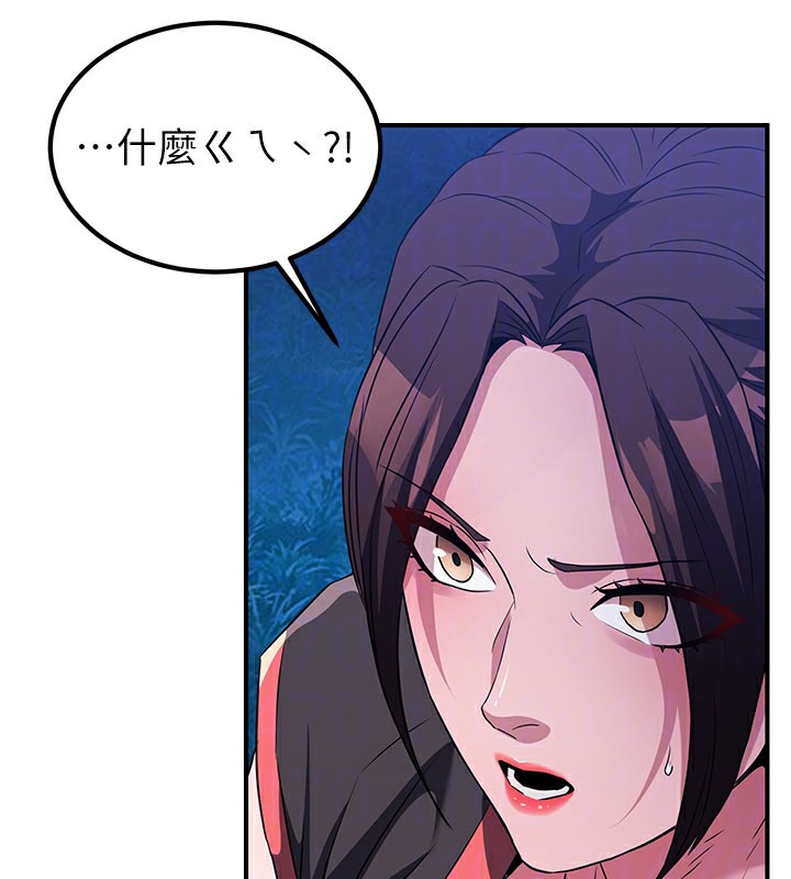 炼慾:色魔再临第14話-極致痛苦帶來極致高潮