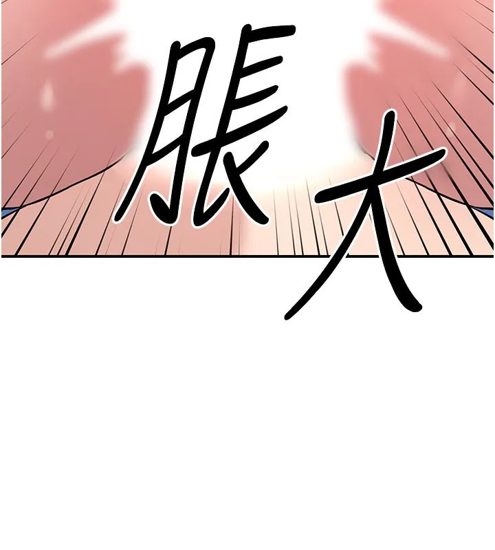 煉慾:色魔再臨第14話-極致痛苦帶來極致高潮