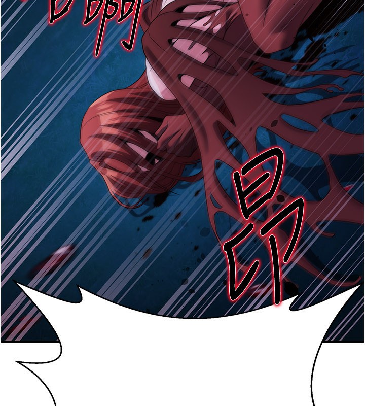 炼慾:色魔再临第14話-極致痛苦帶來極致高潮