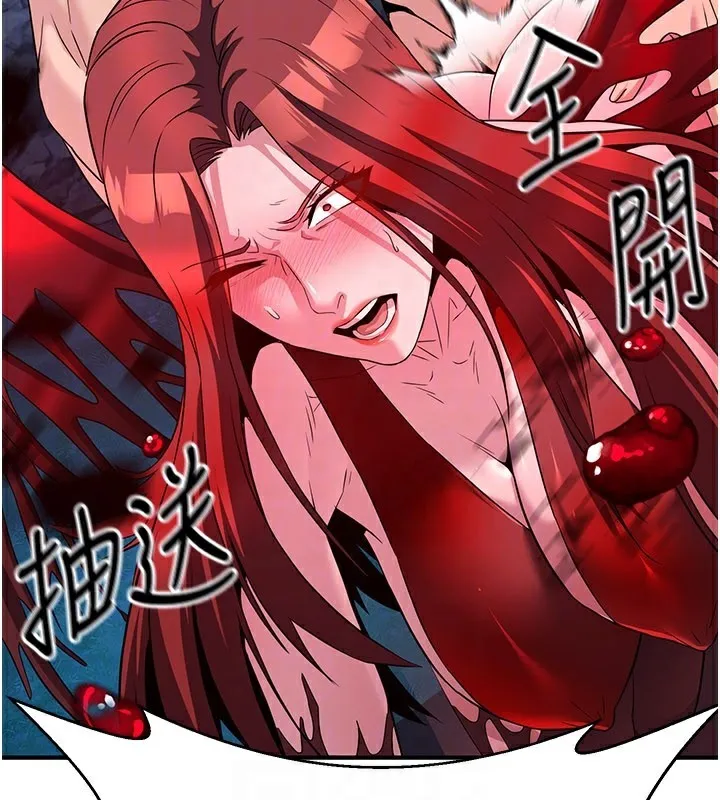 炼慾:色魔再临-第14話-極致痛苦帶來極致高潮 - 图片 159