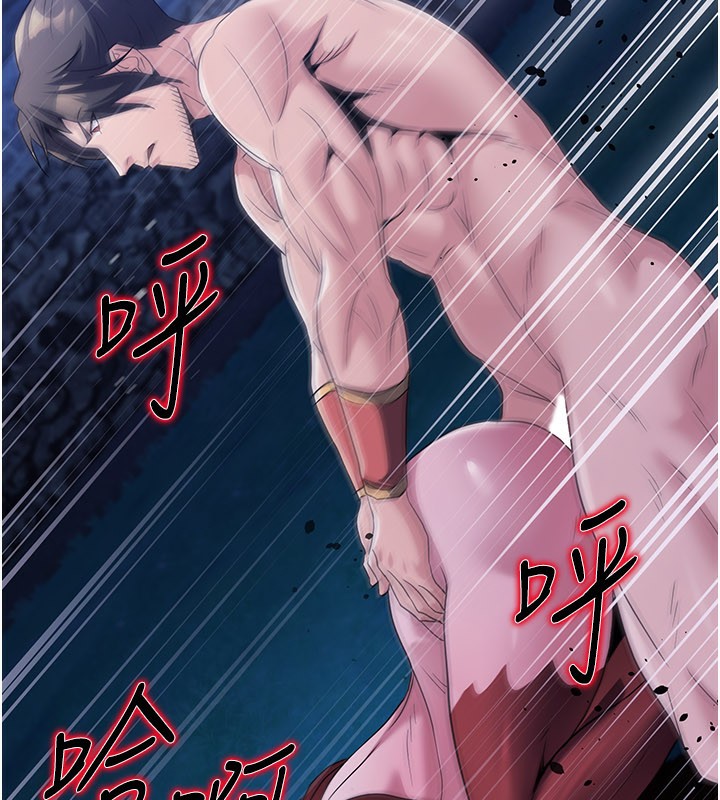 炼慾:色魔再临第14話-極致痛苦帶來極致高潮