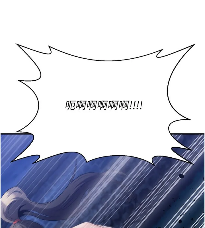 炼慾:色魔再临-第14話-極致痛苦帶來極致高潮 - 图片 161