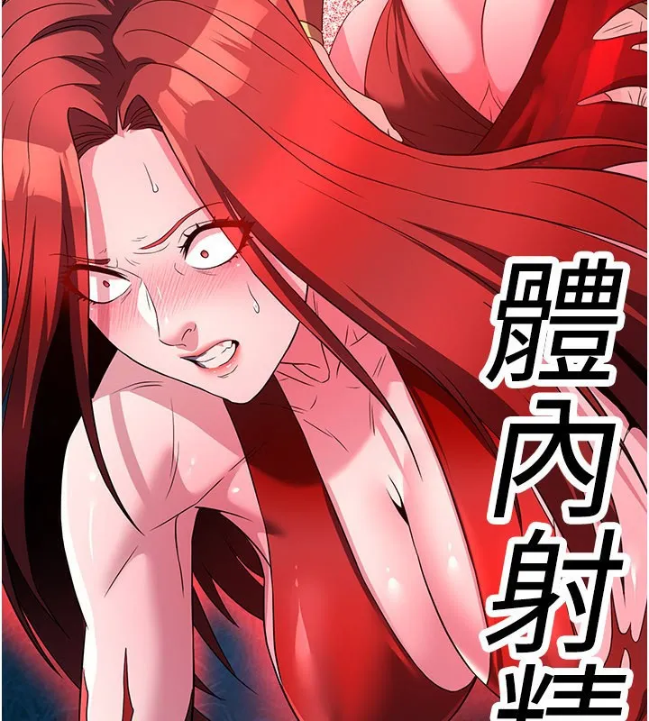 煉慾:色魔再臨第14話-極致痛苦帶來極致高潮