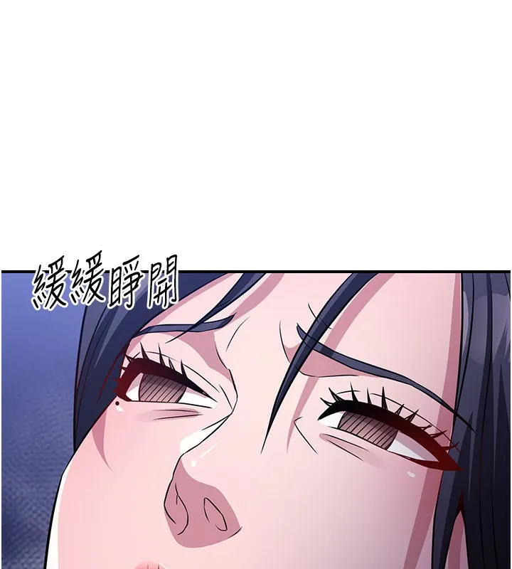 炼慾:色魔再临-第14話-極致痛苦帶來極致高潮 - 图片 187