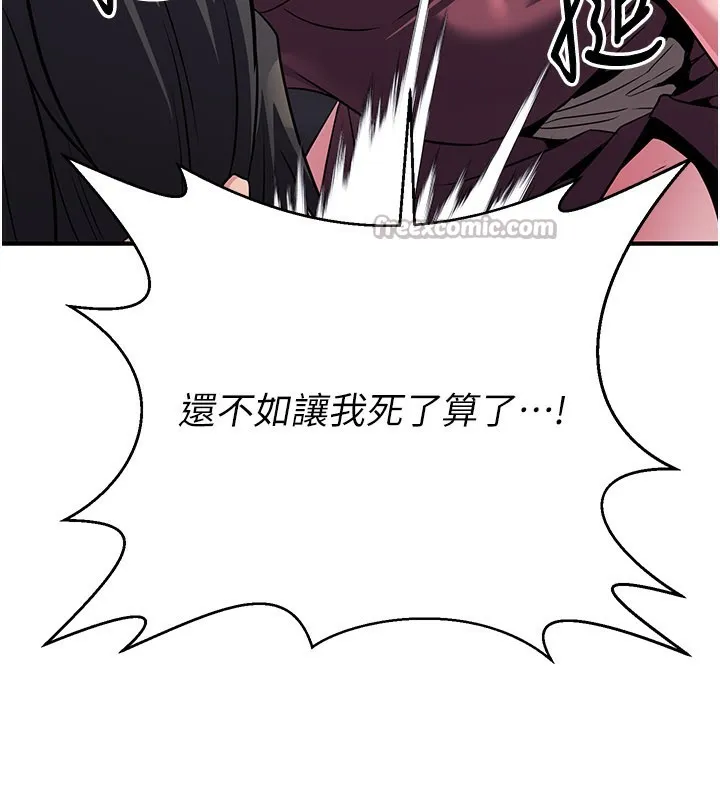 炼慾:色魔再临-第14話-極致痛苦帶來極致高潮 - 图片 210