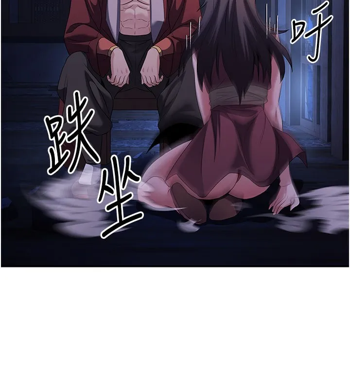 煉慾:色魔再臨第14話-極致痛苦帶來極致高潮
