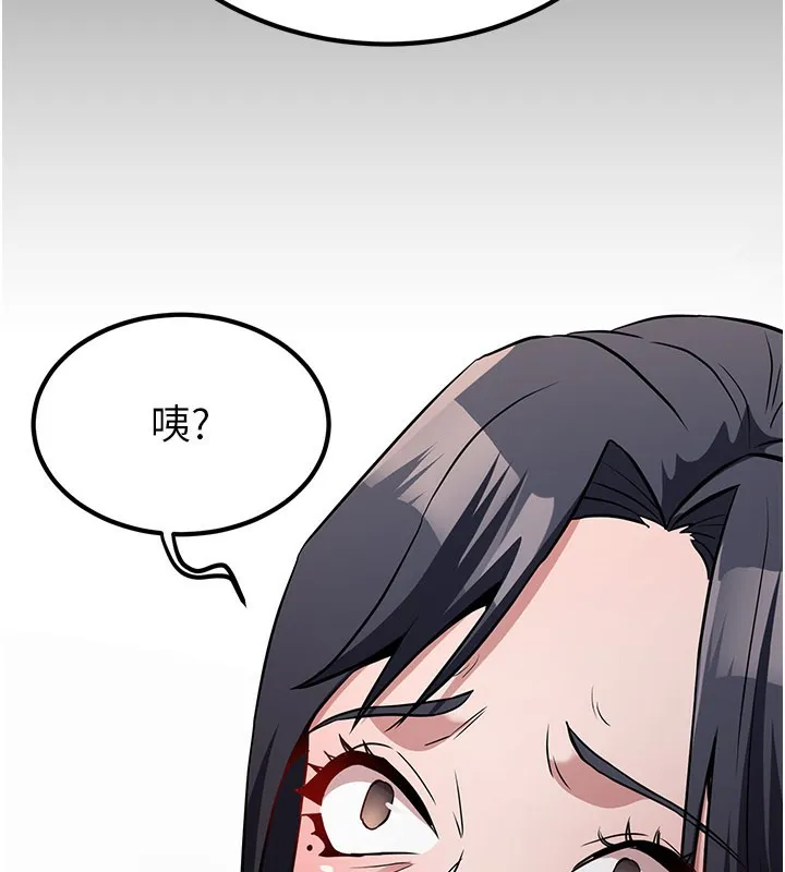 炼慾:色魔再临-第14話-極致痛苦帶來極致高潮 - 图片 228