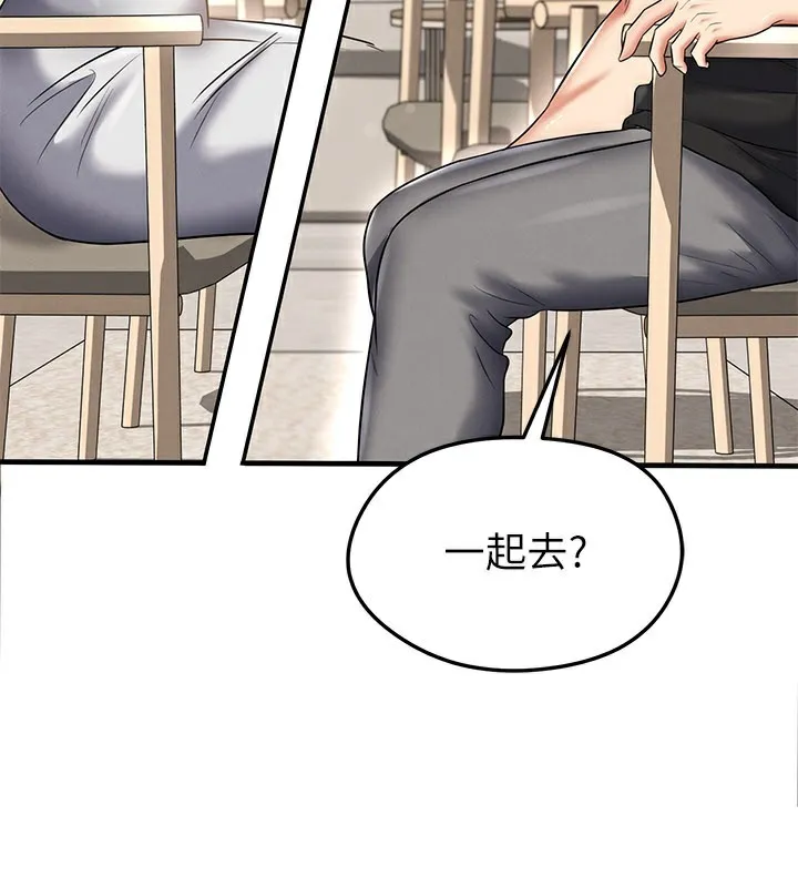 足球型男脫單指南第36話-旁觀男友與別人交歡