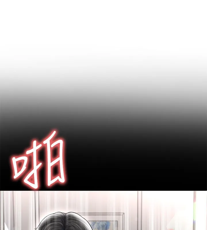 足球型男脱单指南-第36話-旁觀男友與別人交歡 - 图片 8