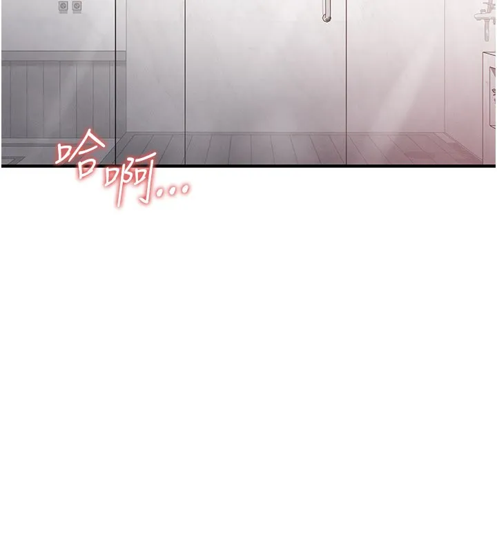足球型男脱单指南-第36話-旁觀男友與別人交歡 - 图片 17