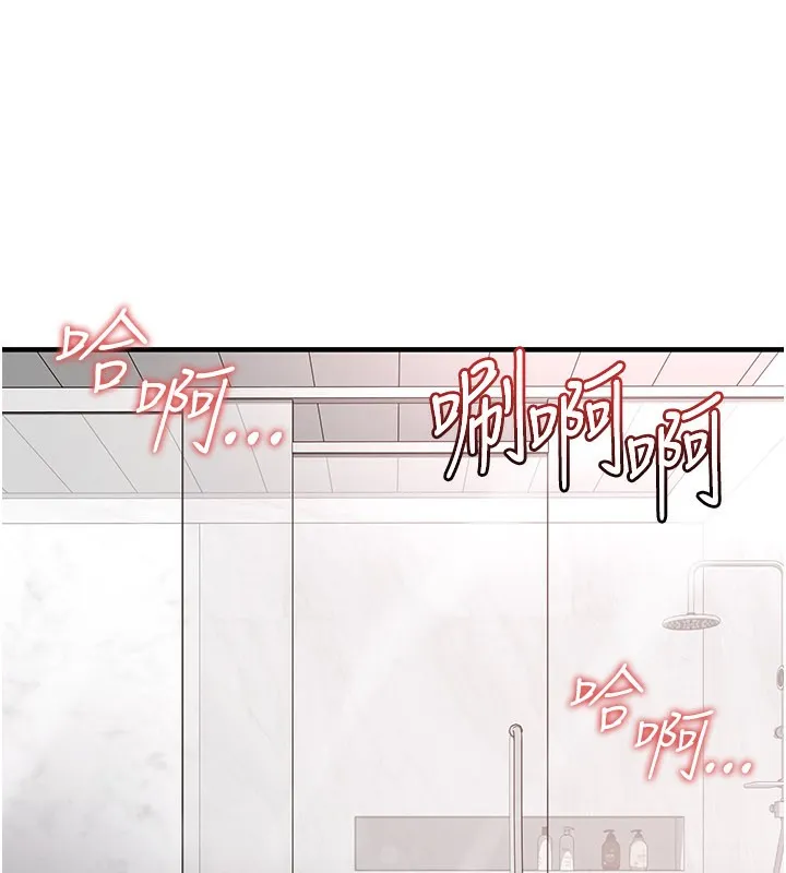 足球型男脫單指南第36話-旁觀男友與別人交歡
