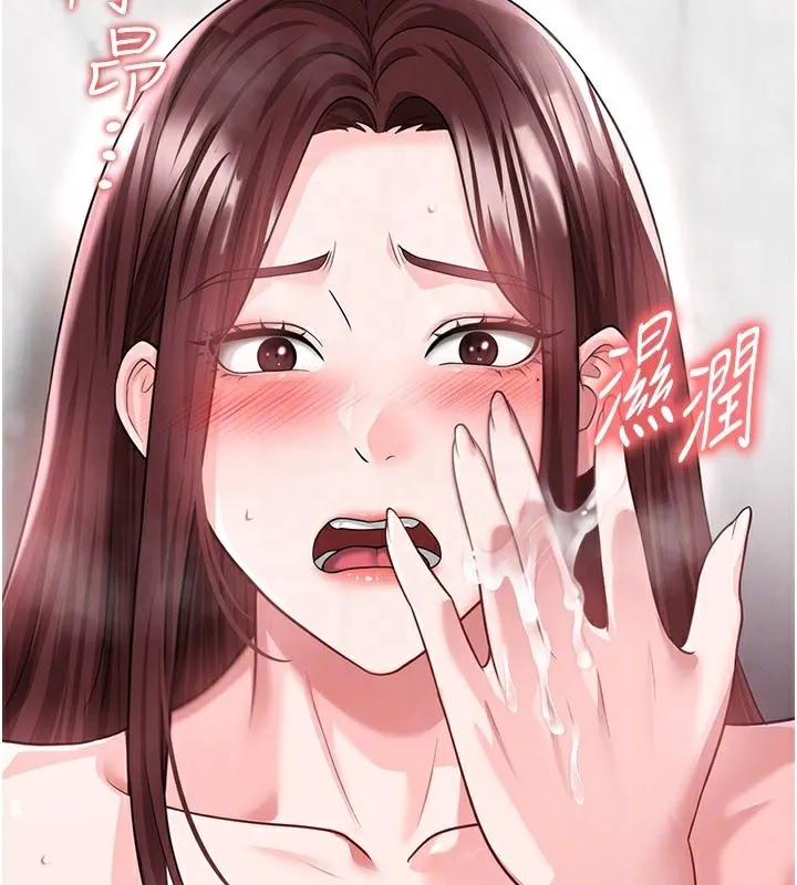 足球型男脱单指南-第36話-旁觀男友與別人交歡 - 图片 30