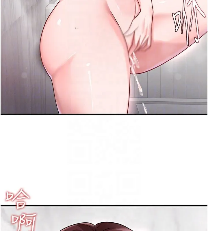足球型男脱单指南-第36話-旁觀男友與別人交歡 - 图片 29