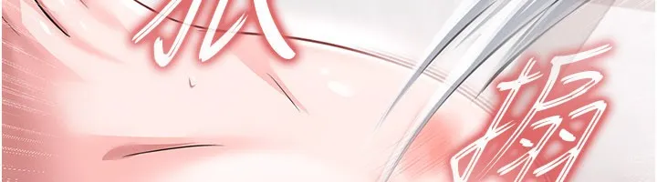 足球型男脱单指南-第36話-旁觀男友與別人交歡 - 图片 44