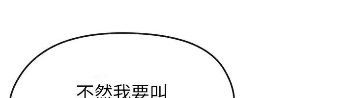 足球型男脱单指南-第36話-旁觀男友與別人交歡 - 图片 54