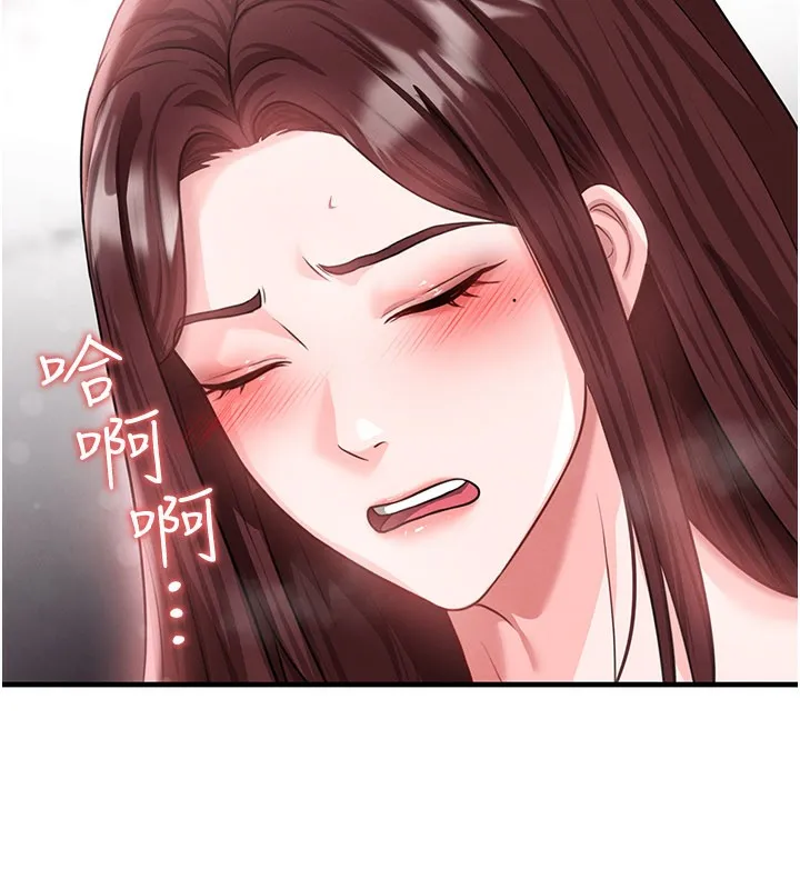 足球型男脱单指南-第36話-旁觀男友與別人交歡 - 图片 62