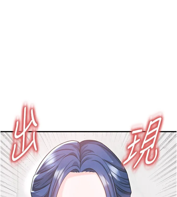 足球型男脱单指南-第36話-旁觀男友與別人交歡 - 图片 82