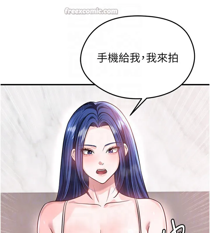足球型男脫單指南第36話-旁觀男友與別人交歡