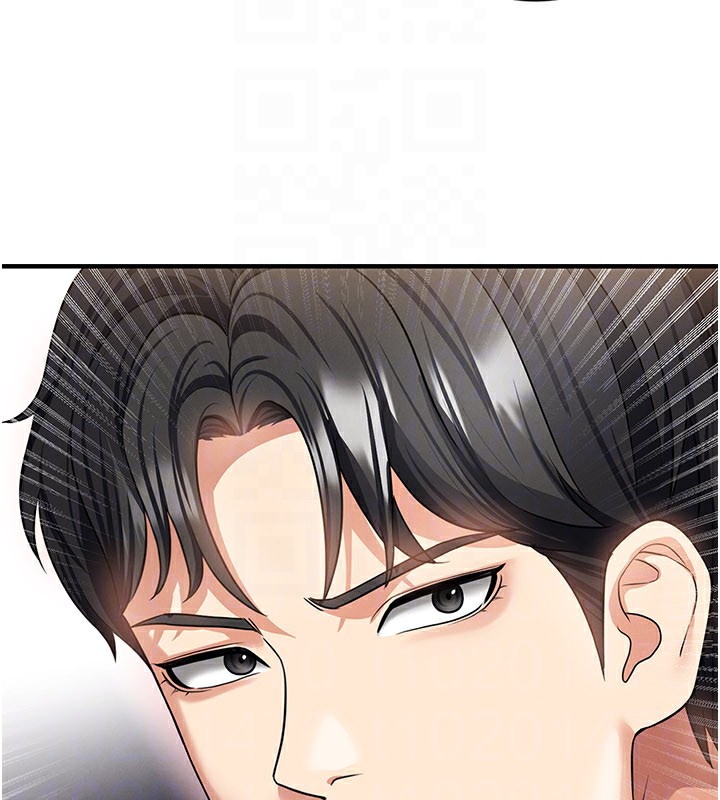 足球型男脱单指南第36話-旁觀男友與別人交歡