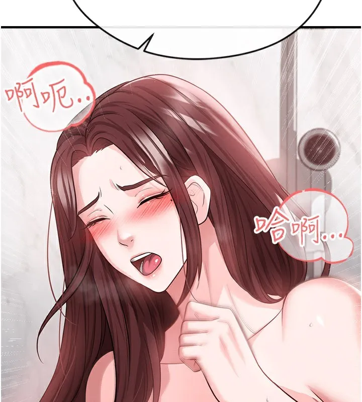 足球型男脱单指南-第36話-旁觀男友與別人交歡 - 图片 156