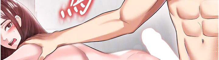 足球型男脱单指南第36話-旁觀男友與別人交歡