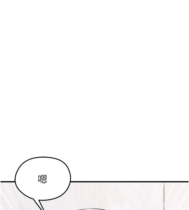 足球型男脫單指南第36話-旁觀男友與別人交歡
