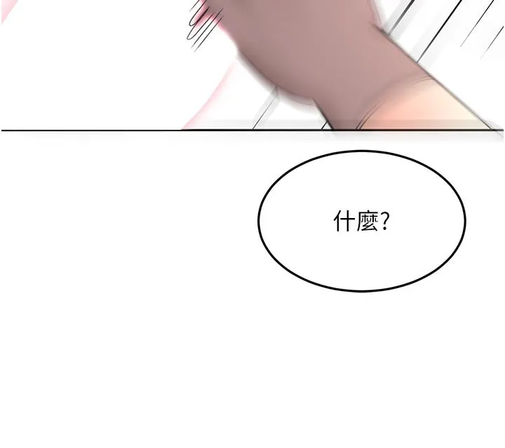顶加套房的春天-第41話-公狗的服從訓練 - 图片 5