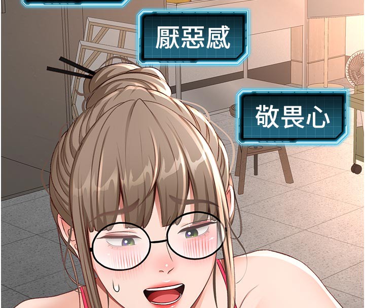 顶加套房的春天第41話-公狗的服從訓練