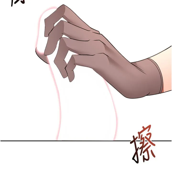 頂加套房的春天第41話-公狗的服從訓練