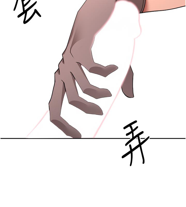 顶加套房的春天第41話-公狗的服從訓練