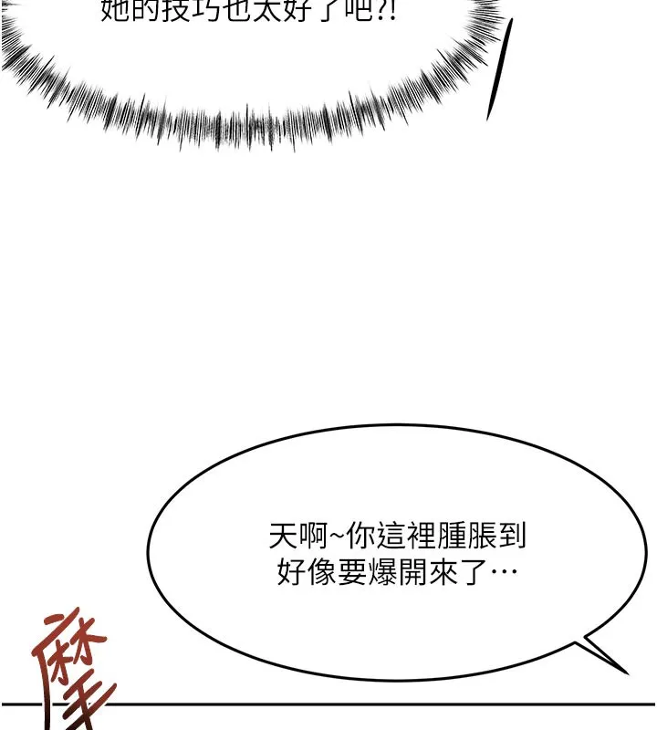 顶加套房的春天-第41話-公狗的服從訓練 - 图片 54