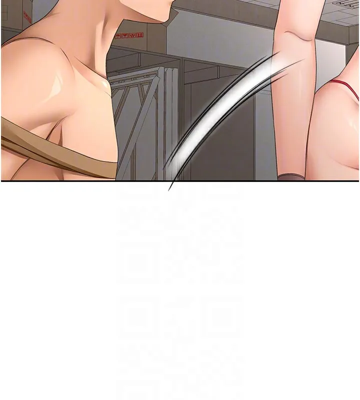 頂加套房的春天第41話-公狗的服從訓練