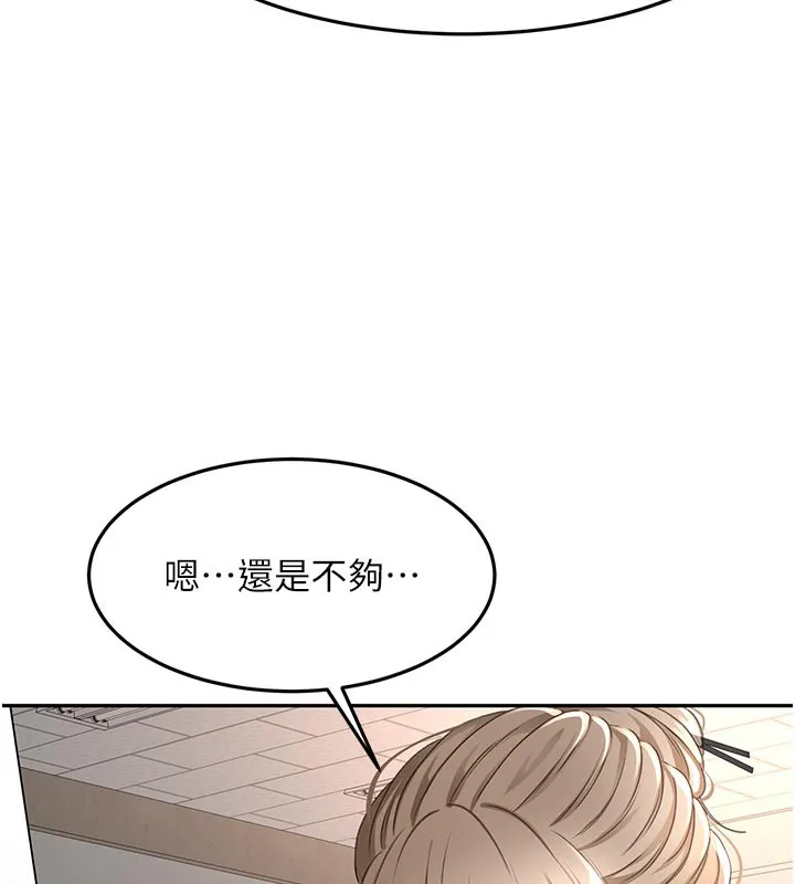 顶加套房的春天-第41話-公狗的服從訓練 - 图片 64