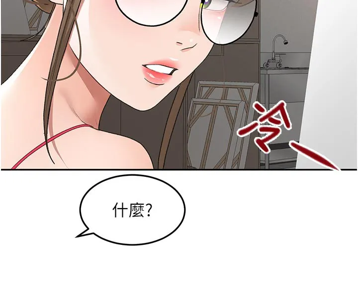 顶加套房的春天-第41話-公狗的服從訓練 - 图片 67