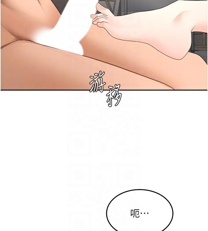 頂加套房的春天第41話-公狗的服從訓練