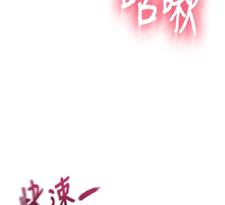 顶加套房的春天第41話-公狗的服從訓練