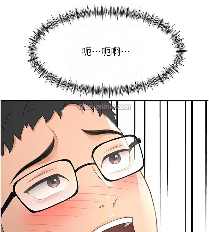 顶加套房的春天-第41話-公狗的服從訓練 - 图片 98