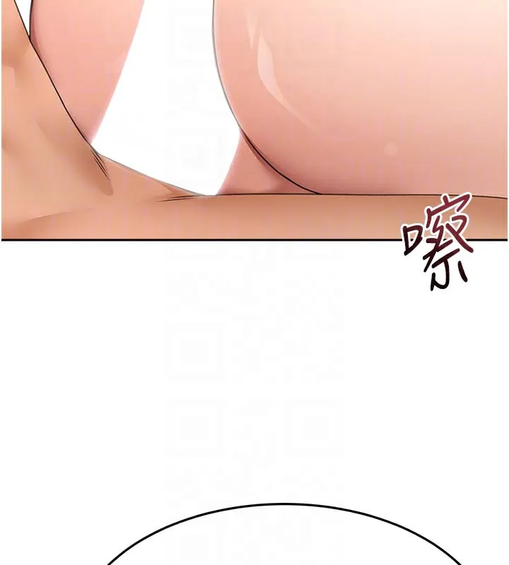 顶加套房的春天-第41話-公狗的服從訓練 - 图片 121