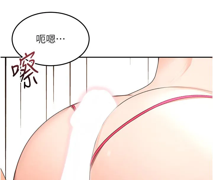 顶加套房的春天-第41話-公狗的服從訓練 - 图片 120