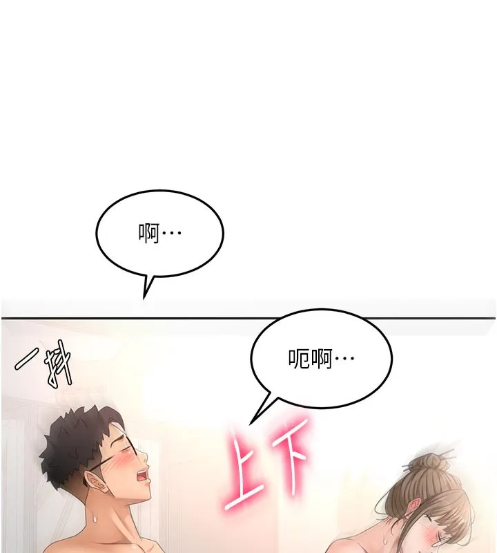 顶加套房的春天-第41話-公狗的服從訓練 - 图片 131