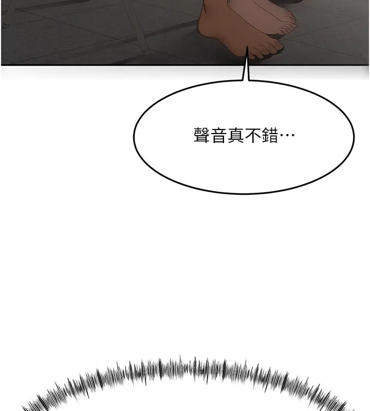 顶加套房的春天-第41話-公狗的服從訓練 - 图片 133