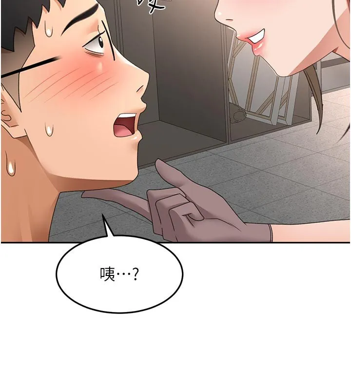 顶加套房的春天-第41話-公狗的服從訓練 - 图片 152