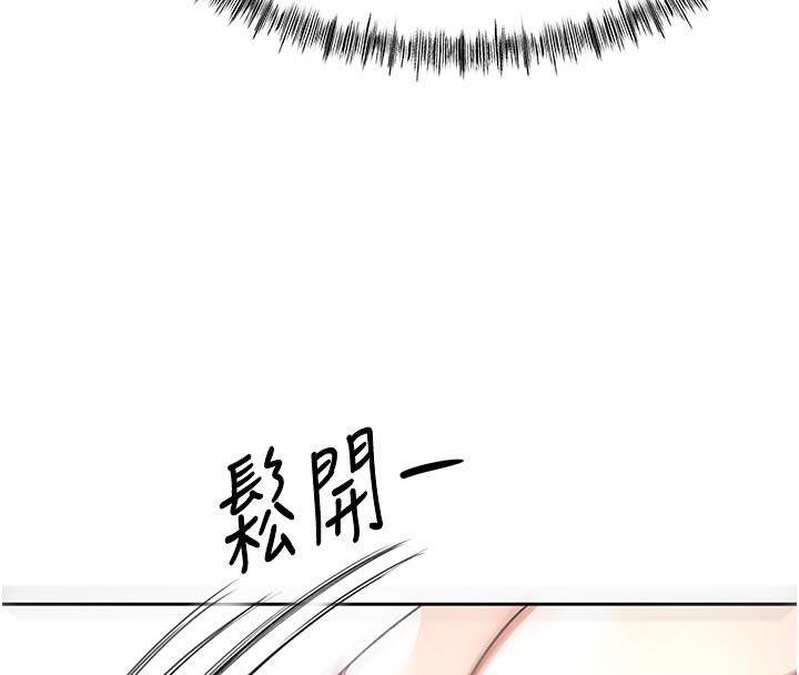 顶加套房的春天第41話-公狗的服從訓練