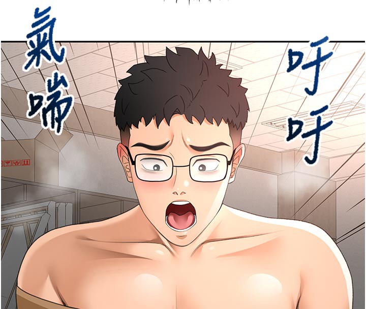 顶加套房的春天第41話-公狗的服從訓練