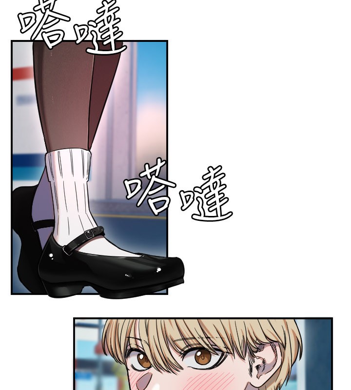 守护天使第55話-我的下半身只對妳有反應