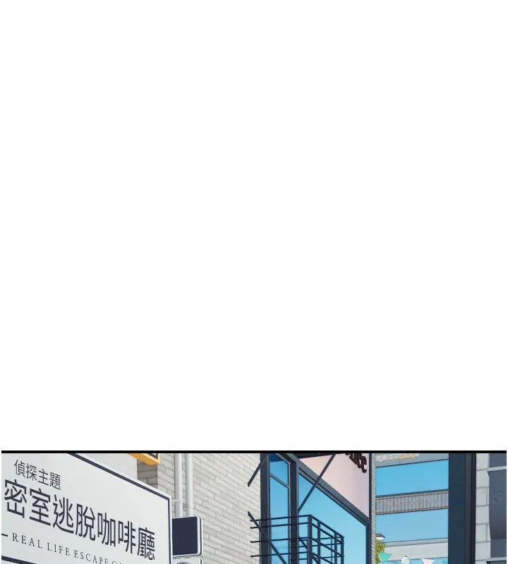 守护天使-第55話-我的下半身只對妳有反應 - 图片 3