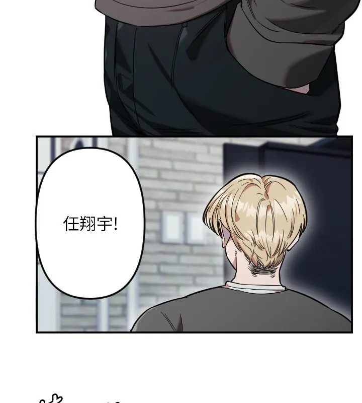 守護天使第55話-我的下半身只對妳有反應